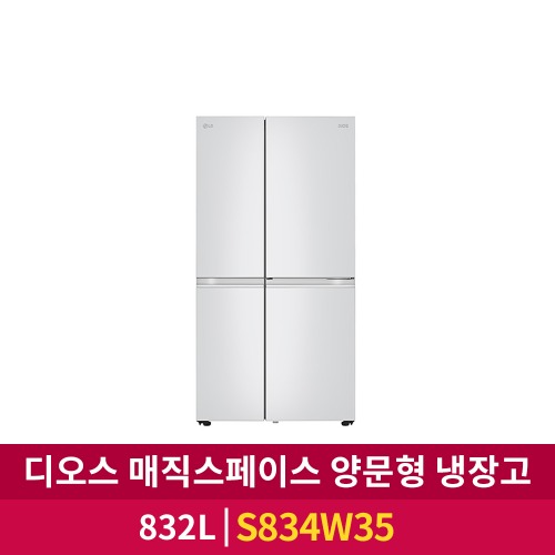 [LG전자] 디오스 매직스페이스 양문형 냉장고 (S834W35)
