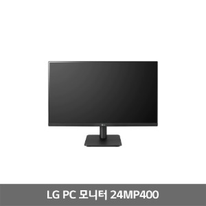 [LG전자] LG PC 모니터 (24MP400) ☞배송지연