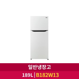 [LG전자] 일반냉장고 (B182W13)