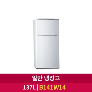 [LG전자] 일반냉장고 (B141W14)