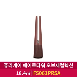 [LG전자] 오브제컬렉션 퓨리케어 에어로타워 송풍/온풍 (FS061PRSA)
