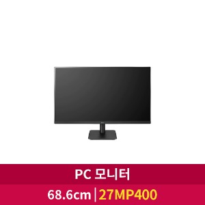 [LG전자] 27인치 PC 모니터 (27MP400)