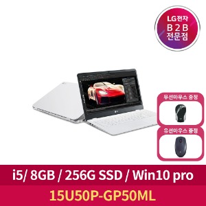 [LG전자] 울트라북 PC 15U50P-GP50ML [i5 / 256G SSD / 8GB / Win 10pro]