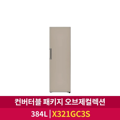 [LG전자] 컨버터블 패키지 오브제컬렉션 냉장고 (384ℓ/X321GC3S)