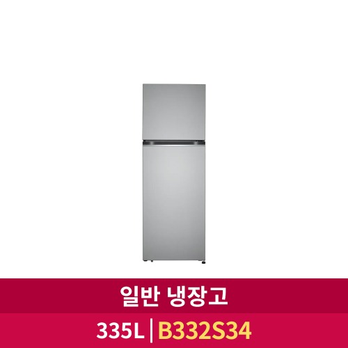 [LG전자]일반 냉장고 (B332S34)