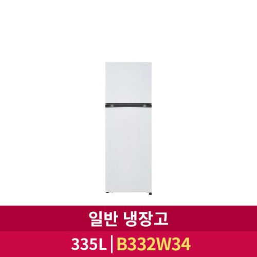 [LG전자]일반 냉장고 (B332W34)
