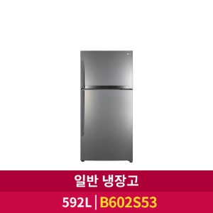 [LG전자]일반 냉장고 592L (B602S53)