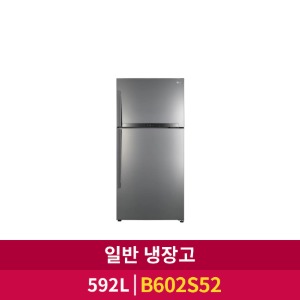 [LG전자]일반 냉장고 592L (B602S52)