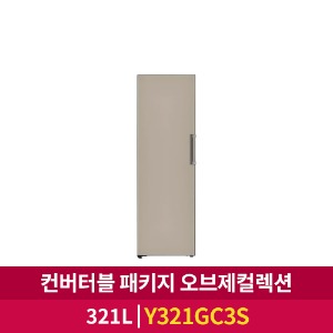 [LG전자] 컨버터블 패키지 오브제컬렉션 냉동고 (321ℓ/Y321GC3S)