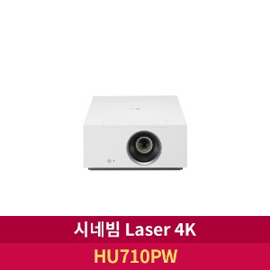 *사업자전용*[LG전자] 시네빔 Laser 4K (HU710PW) ☞배송지연