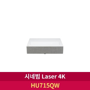 *사업자전용*[LG전자] 시네빔 Laser 4K (HU715QW) ☞배송지연