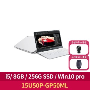 *사업자전용*[LG전자] 울트라북 PC (15U50P-GP50ML) [i5 / 256G SSD / 8GB / Win 10pro]
