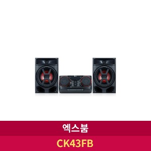 [LG전자] 엑스붐 (CK43FB)