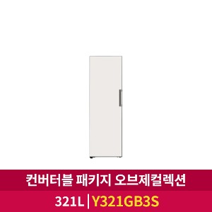 [LG전자] 컨버터블 패키지 오브제컬렉션 냉동고 (321ℓ/Y321GB3S)