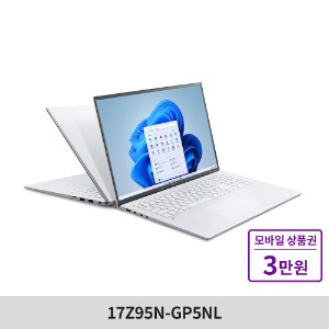 [LG전자] LG gram 그램 17 17Z95N-GP5NL [인텔11세대 코어 i5 / 16G / 256G SSD / Win10 Pro]